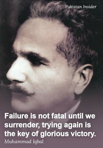 Allama Iqbal Iqbal Day Quotes In English, Quaid E Azam Quotes In English, 9 November Iqbal Day Quotes, Allama Iqbal Quotes English, Iqbal Day Quotes, Allama Iqbal Poetry In English, Urdu Poetry Iqbal, 9 November Iqbal Day, Iqbal Poetry In English