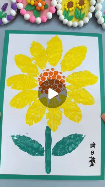 paper crafts creator on Instagram: "Title: "Sunflower Splendor: Bubble Wrap & Leaf Rubbings Craft for Kids!"  Hashtags: #SunflowerCraft #CreativePainting #ParentChildCrafts #DIYFun #WasteToTreasure #SpringCrafts #CraftyKids #ScreenFreeFun" Sunflower Activities For Preschool, Nursery Class Activity Ideas, Nursery Class Activities, Seed Crafts For Kids, Bubble Wrap Crafts, Leaf Rubbings, Sunflower Leaf, Bubble Wrap Art, Senior Crafts