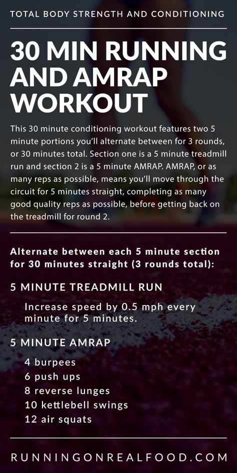 30 Minute Running and AMRAP Workout - Try this conditioning and strength workout to work the entire body and improve aerobic fitness. You'll need 30 minutes, a treadmill and a kettlebell. Wods Crossfit, Amrap Workout, Strength Conditioning By Body Part, Workout Hiit, Conditioning Workouts, Treadmill Workouts, Running On Treadmill, Aerobics Workout, Popular Workouts