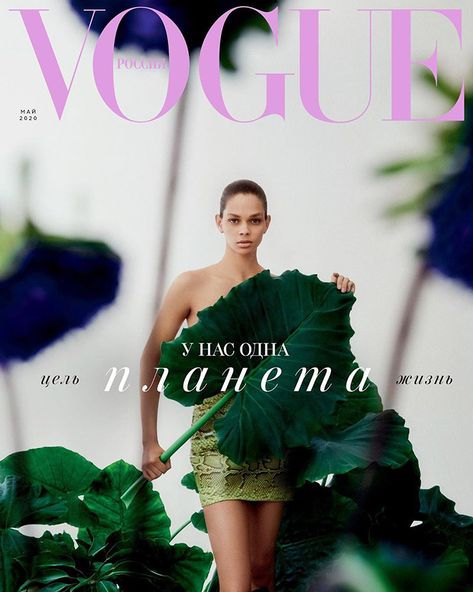 Hiandra Martinez is the Cover Star of Vogue Russia May 2020 Issue Txema Yeste, Photography References, Vogue Magazine Covers, Fashion Magazine Cover, Fashion Cover, Vogue Covers, Vogue Russia, Vogue Magazine, Vogue Fashion