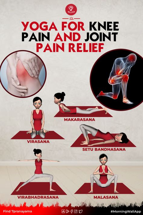 Yoga For Knees, Improving Flexibility, Inner Knee Pain, Knee Strengthening Exercises, How To Strengthen Knees, Yoga Facts, Bad Knees, Nerve Pain Relief, Sciatic Nerve Pain