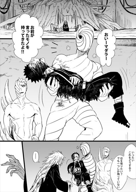 Madara X Obito Comic, Madara X Kakashi, Obito Comic, Obito X Madara, Obito X Naruto, Obito And Naruto, Obito And Madara, Madara And Obito, Kakashi X Obito