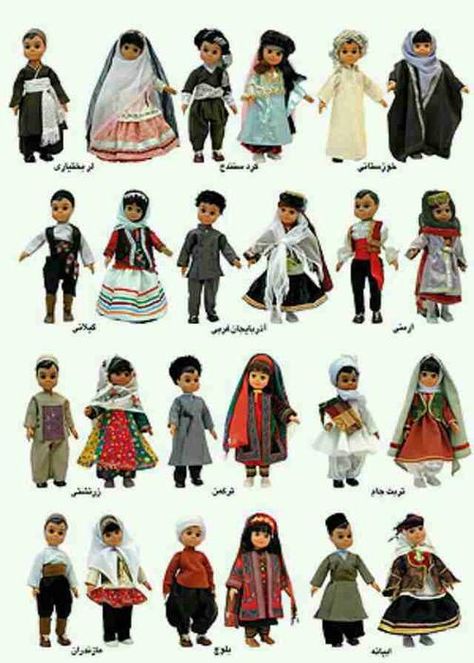 Traditional Clothes, Diy Crafts For Gifts, Traditional Outfits, Craft Gifts, Iran, Gifts, Clothes, Art