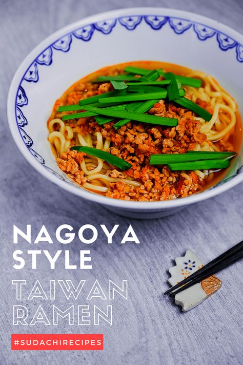 Spicy Nagoya Style "Taiwan Ramen" (台湾ラーメン) | Sudachi Recipes Ramen Noodle Recipes Homemade, Ramen Dish, Ramen Spicy, Homemade Ramen Noodles, Spicy Broth, Fresh Noodles, Pork Ramen, Asian Noodle Dishes, Ramen Dishes