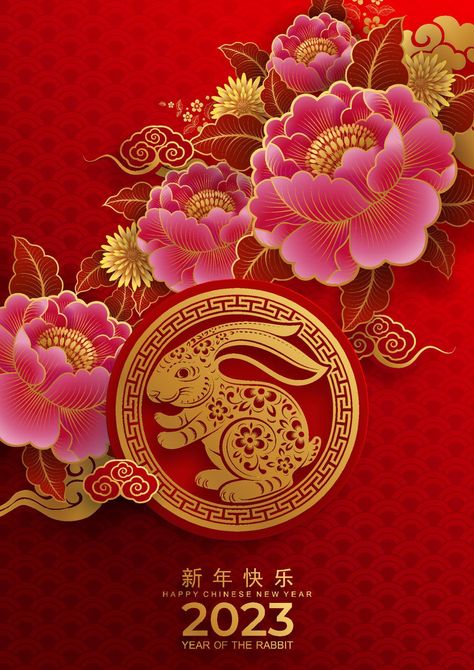 Happy chinese new year 2023 year of the rabbit Lunar New Year Greetings 2023, Happy Lunar New Year 2023 Design, Happy Chinese New Year 2023 Year Of The Rabbit, Happy Chinese New Year 2023 Gif, Imlek 2023 Rabbit, Rabbit New Year Illustration, Chinese New Year 2023 Wallpaper, Lunar Year 2023, Happy Lunar New Year 2023