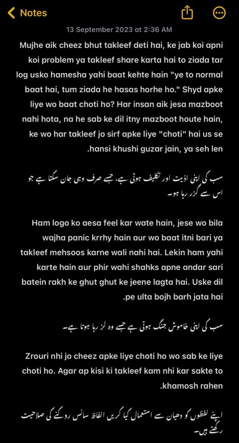 Deep Captions For Instagram, Islamic Dpzz, Cute Paragraphs For Him, Urdu Notes, Waheguru Quotes, Cute Paragraphs, Urdu Islamic Quotes, Fab Quotes, Letter For Him