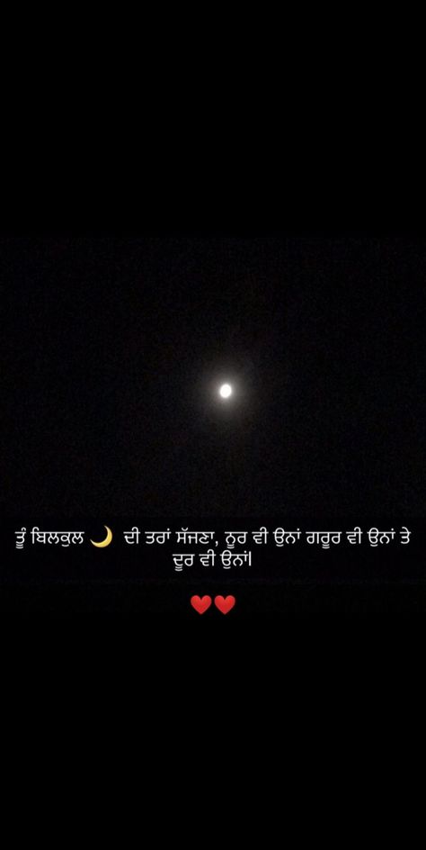 Punjabi Shyri For Love, Love Shayri In Punjabi, Love Punjabi Shyri, Punjabi Shyari Quotes Love, Punjabi Quotes Feelings Love, Punjabi Love Quotes Relationships, Love Quotes For Him In Punjabi, Punjabi Suit Captions For Instagram, Punjabi Quotes Thoughts