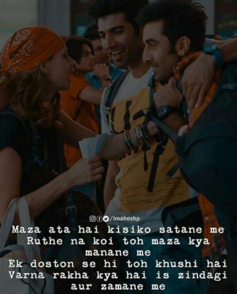 Yjhd Quotes Friendship, Yjhd Dialogues, Yjhd Quotes, Bollywood Love Quotes, Filmy Quotes, Guy Friendship Quotes, Friendship Quotes In Hindi, True Friends Quotes, Bollywood Quotes