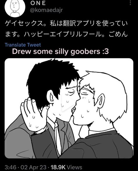 Reigen And Serizawa Matching Icons, Reigan Arataka X Serizawa, Serizawa And Reigen, Reigen And Serizawa, Reigen Arataka X Serizawa, Reigen Serizawa, Reigen X Serizawa, Mob Psycho100, Reigen Arataka