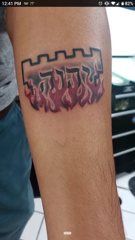 Watchtower on fire with Jah’s name in the middle. ExJW tattoo ex jw Watchtower Tattoo, Ex Jw, S Name, Watch Tower, Jehovah's Witnesses, Tattoo Inspo, Tattoo Idea, Tattoos For Men, On Fire