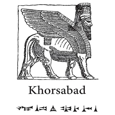 Khorsabad (lamassu) Lamassu Drawing, Lamassu Tattoo, Lamassu Art, Persian Empire, Ancient Mesopotamia, Books For Boys, Mesopotamia, Sacred Art, Tattoo Sketches