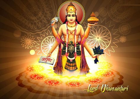 Dhanvantri God, Dhanteras Puja Vidhi, Dhanteras Wishes Images, Fairy Music, Diwali Wishes Quotes, Diwali Rangoli Designs, Wallpaper For Facebook, Krishna Avatar, Mantra For Good Health