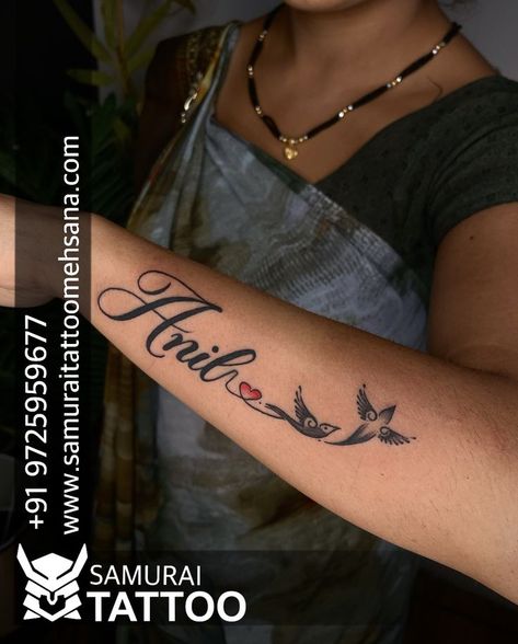 Anil Name Tattoo, Name Tattoo On Hand, Indian Tattoo Design, Name Tattoo Ideas, Indian Tattoo, Name Tattoo Designs, Samurai Tattoo, Hand Tattoos For Guys, Name Tattoo