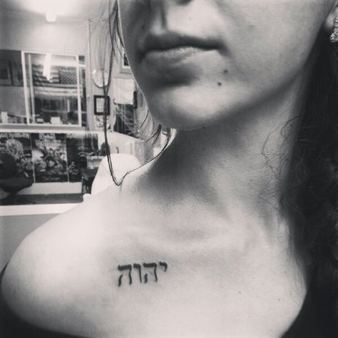 Got this last week. Yahweh, in Hebrew. Yahweh Tattoo Hebrew, Hebrew Tattoos For Women, Yahweh In Hebrew, Yahweh Tattoo, Yhwh Tattoo, Africa Tattoo, Breathe Symbol, Hebrew Tattoo, Africa Tattoos