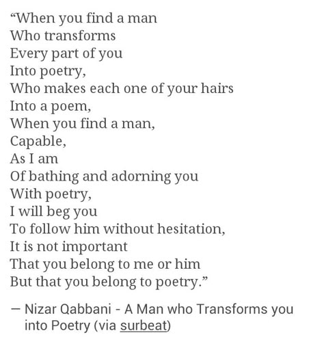 Arabic Poetry Nizar Qabbani, Farouq Jwaideh Poetry English, Nizar Qabbani Poems Love, Nizar Qabbani Poetry, Nazir Qabbani, Nizar Qabbani Poems, Nizar Qabbani Quotes, Arabic Poems, Fearless Quotes