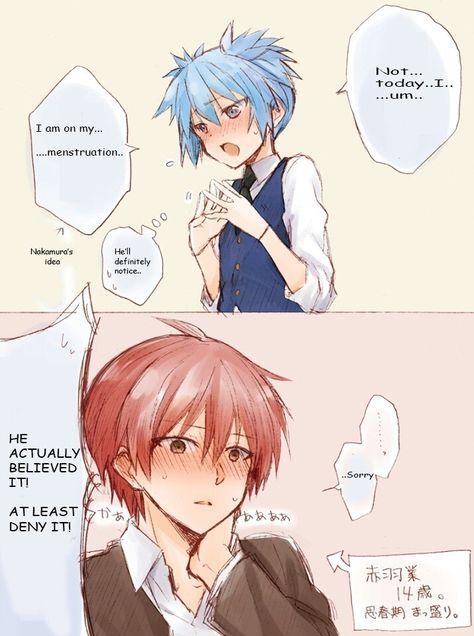 ROFL... Karma believed Nagisa was on that time of the month. I ship it. XD-DA | Karma x Nagisa | Kar(u)Nagi | KaruGisa | Carnage Pair Karma X Nagisa, Nagisa And Karma, Koro Sensei, Nagisa Shiota, Kawaii Boy, Karma Akabane, Fanarts Anime, Just Friends, Anime Ships