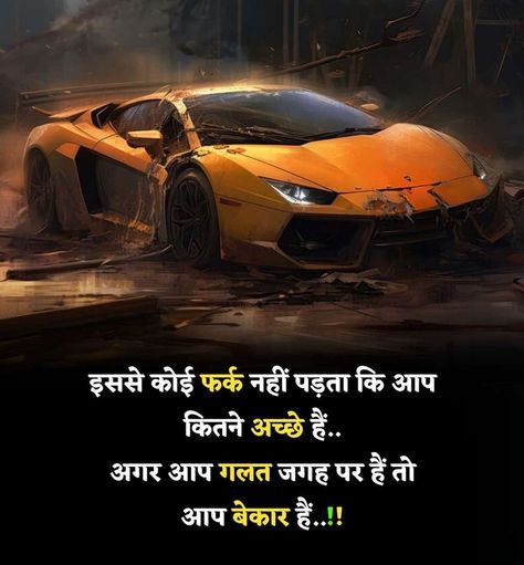 MOTIVATIONAL QUOTES IN HINDI for WhatsApp Status Motivational Status In Hindi, Motivation Images, For Whatsapp Status, Motivational Status, Status In Hindi, Nice Quotes, Pictures Of Jesus Christ, Motivational Quotes In Hindi, Quotes In Hindi