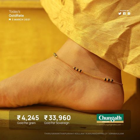 Gold Anklet Designs Kerala, Anklets Gold Designs, Gold Anklets Indian Simple, Anklets Indian Silver Modern, Gold Anklets Indian, Gold Anklet Designs, Simple Gold Anklet, Feet Jewellery, Gold Payal