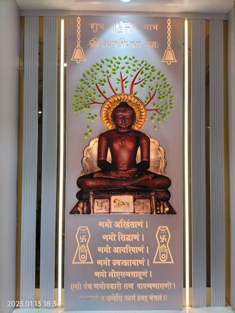 Jain Puja Room Design, Namokar Mantra Design On Wall, Navkar Mantra Design On Wall, Jain Mandir Design, Jain Mandir Design Puja Room, Jain Temple Design For Home, Temple In Home, Mahaveer Swami Jain Images, Jainism Wallpaper