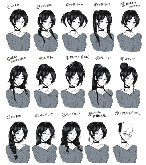 Hairstyles Pinterest, Anime Hairstyle, Hairstyles Reference, Hairstyle References, Prom Hair Styles, Hairstyles Anime, Hairstyle Reference, Drawing Hairstyles, Male Hairstyles