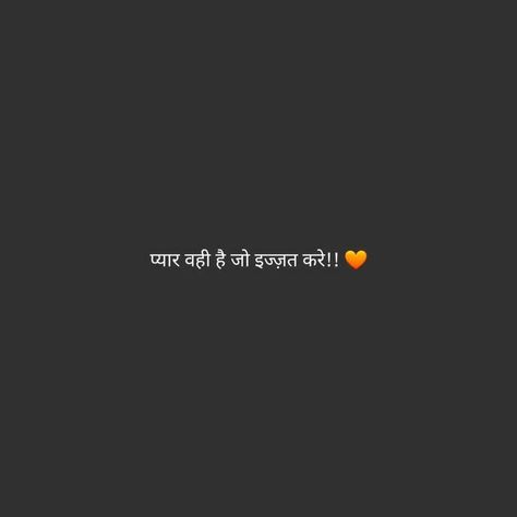 Marathi Quotes Feelings, Deeply Quotes, Quotes Feelings Love, Love Quotes In Marathi, Adhuri Kahani, Quotes In Marathi, Love Breakup Quotes, Marathi Love Quotes, Simplicity Quotes