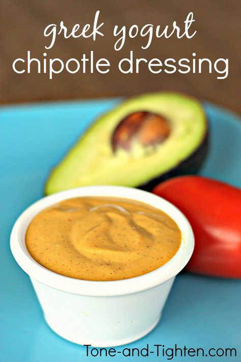 Chipotle Dressing Recipe, Chipotle In Adobo Sauce, Chipotle Dressing, Greek Yogurt Dressing, Greek Yogurt Recipes, Yogurt Dressing, Chipotle Sauce, Homemade Tacos, Magic Recipe