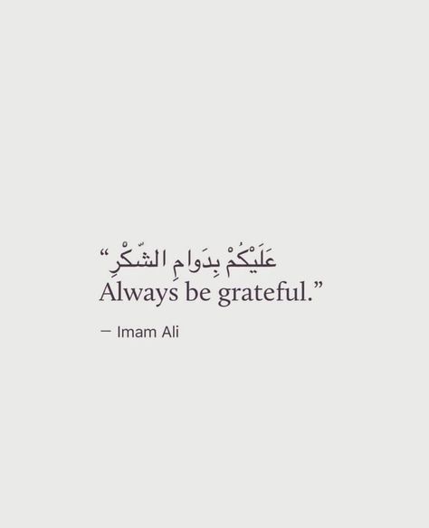 #BeGrateful Soft Words, Maula Ali, Words Of Gratitude, Kindness Projects, Grateful Quotes, Cute Text Quotes, Short Islamic Quotes, Imam Ali Quotes, Sufi Poetry