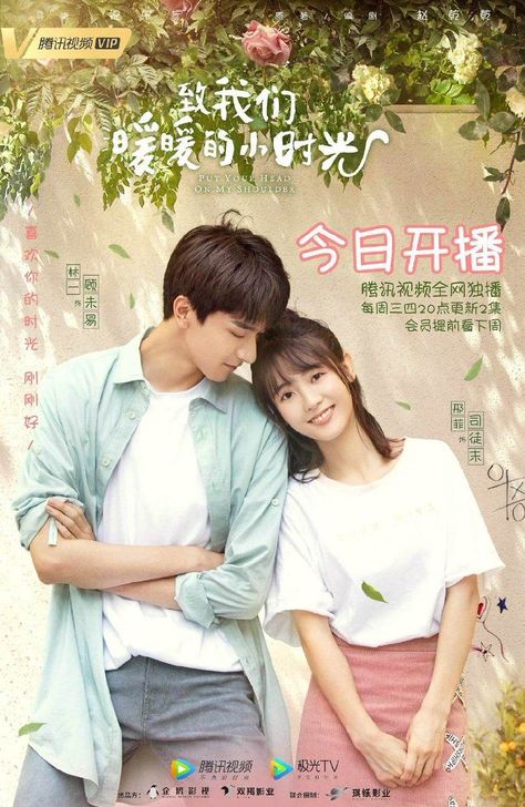 Love 020, Netflix Codes, Korean Drama List, A Love So Beautiful, K Wallpaper, Best Dramas, Watch Full Episodes, Drama Series, Most Romantic