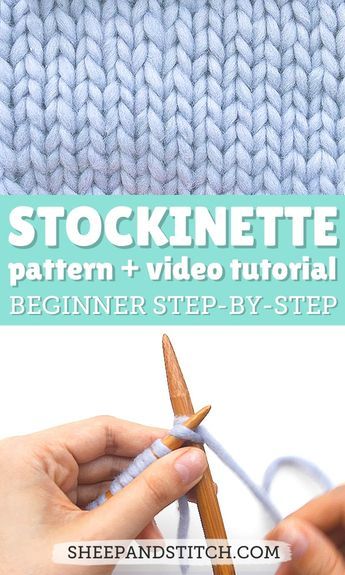 Stocking Stitch Knitting, Garter Stitch Knitting, Easy Knitting Projects, Learn How To Knit, Purl Stitch, Beginners Knitting, Seed Stitch, Easy Knitting Patterns, How To Knit