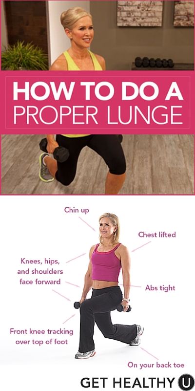 Lunges are great for toning your entire lower body. Many people don't know how to do a proper lunge. Are you using the proper form? Find out!