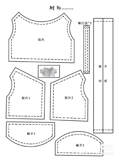 Clothes Template, Felt Toys Diy, Diy Outfits, Doll Clothes Patterns Free, Cute Sewing Projects, Dolls Clothes Diy, Upcycle Sewing, Plushie Patterns, Doll Dress Patterns