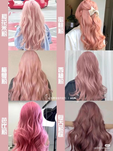 Strawberry Teddy Hair Color, Korean Hair Color, Ash Hair Color, Hair Inspiration Long, Dyed Hair Inspiration, Cosplay Hair, Pretty Hair Color, Hair Color Pink, Bun Hairstyles For Long Hair