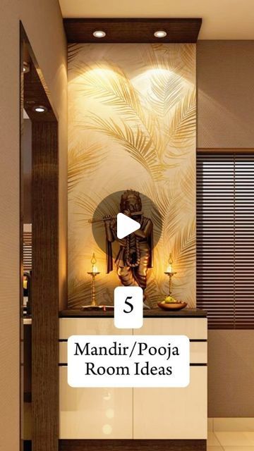 IRENIC ARCHITECTS & INTERIORS on Instagram: "Transform your sacred space 🙏✨ Discover unique mandir room ideas in our latest post. Get inspired and create a serene haven in your home. Want more like this? Follow us 👉🏻  #mandirroommagic #mandirroommagic #trendingdesigns #devotionaldecor #moderninteriors #decorideas #luxury #viral #interiorcolor #designdeinteriores #luxuryhomes #interiör #interiør #luxurylifestyle #instagram #instadaily #worklove #designer #viral #rending #livingroomstyle #trendingreel  [best interior designer, best architecture In Thane,Mumbai,bungalow interior designer,commercial architect firm,bedroom interior designer,home interior,interior design tips, home styling,mandir room design, spiritual home decor, peaceful interior ideas,]" New Style Mandir Design, Latest Mandir Design For Home Modern, Unique Mandir Design, Mandir Room Design For Home, Open Mandir In Living Room, Mandir At Home Interior Design, Mandir Room Ideas, Mumbai Bungalow, Latest Pooja Room Door Designs