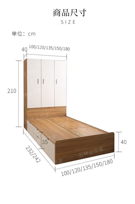 Storage Double Bed Design, Bed Cabinet, Simple Bed With Storage, Simple Storage Bed Design, Bed And Wardrobe, Bed Design Wooden With Storage, Simple Bed And Wardrobe Designs, Tatami Bed With Storage, Tiny Bedroom Design