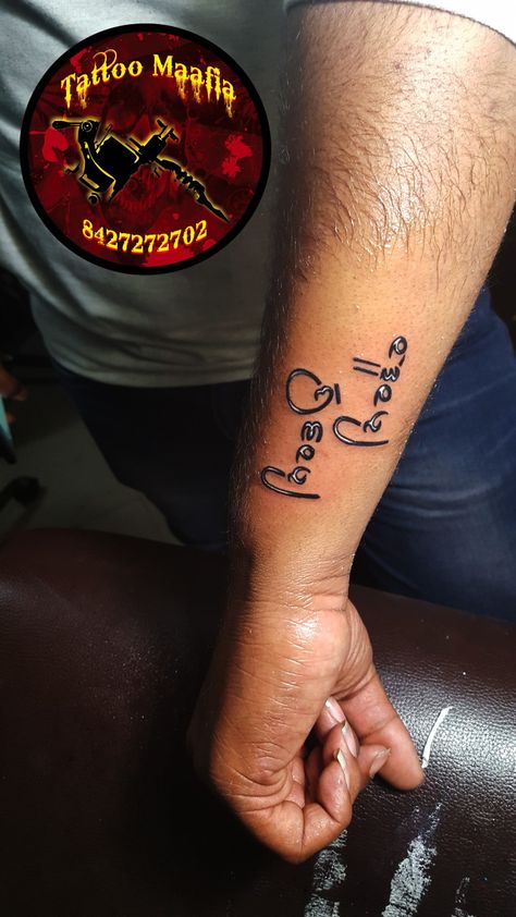 Nirbhau nirvair tattoo Nirbhau Nirvair Tattoo, Sikh Tattoo Ideas, Sikh Tattoo, Nirbhau Nirvair, Design Tattoos, Beautiful Henna, Infinity Tattoos, Month Flowers, Birth Month Flowers