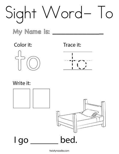 Sight Word- To Coloring Page - Twisty Noodle To Sight Word Worksheet, Sight Word To Worksheet, Sight Word I Worksheet, Kindergarten Sight Word Worksheets, Sight Words Preschool, Sight Word Activities For Kindergarten, Sight Word Worksheets Free, Sight Words Worksheets, Free Printable Kindergarten