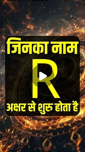 Face Pigmentation, Astrology In Hindi, Rajma Masala, Baby Birthday Photoshoot, Physiological Facts, Chakra Health, Mantra For Good Health, Shri Yantra, Astrology Remedy