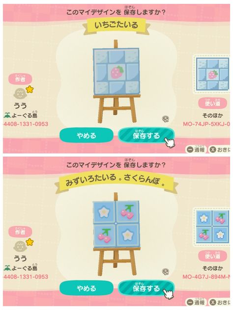 Acnh Kidcore Tiles, Acnh Blush Code, Kawaii Island Acnh, Acnh Stall Qr Codes, Kidcore Codes Acnh, Pastel Kidcore Acnh, Acnh Kidcore Path, Acnh Sanrio Codes, Acnh Kidcore Codes