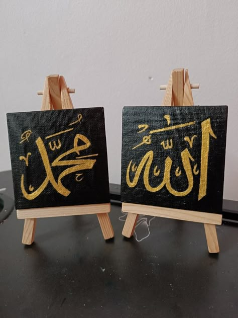 Black mini canvas artwork. Arabic calligraphy on mini canvas. Allah word calligraphy. Muhammad word calligraphy. Handlettering. Acrylic calligraphy. Islamic artwork. Minicanvas painting. Islamic painting. Islamic decore. Minicanvas Muhammad Calligraphy, Allah And Muhammad, Calligraphy Art Quotes, Mini Toile, Diy Photo Book, Arabic Calligraphy Painting, Islamic Art Canvas, Pen Art Drawings, Palette Design