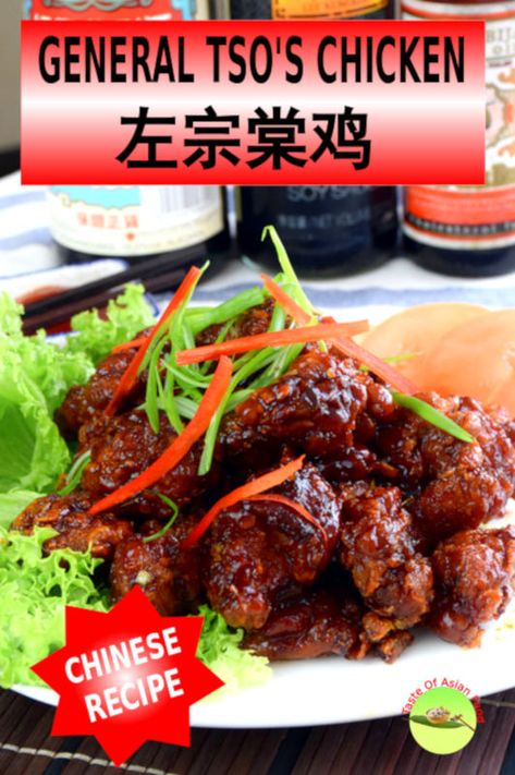 General Tso's chicken recipe - (Easy) with trade secrets exposed Authentic General Tso Chicken, General Chicken Recipe, General Taos Chicken, Tso Chicken Recipe, General Tao Chicken, Easy General Tso Chicken, Asian Stir Fry Recipe, General Tso's Chicken Recipe, General Tso's Chicken