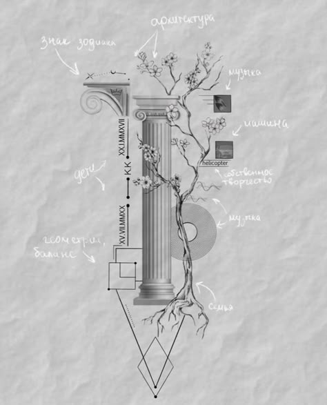Greek Temple Tattoo, Column Tattoo, Plan Tattoo, Noah Tattoo, Temple Tattoo, Greek Mythology Gods, Greek Temple, Tiger Tattoo, Mini Tattoos