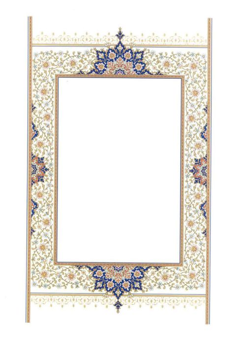 Flower Making With Paper, Calligraphy Borders, Nikkah Certificate, Wedding Illustration Card, Islamic Design Pattern, Certificate Background, Wedding Card Frames, Persian Art Painting, Creative Wedding Gifts