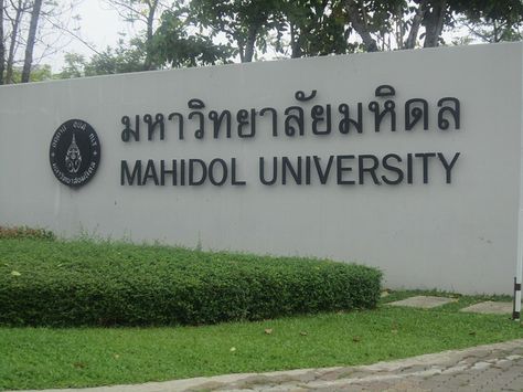 Mahidol University, Thailand Thai University, Picture Wallpaper, Top Universities, Pharmacist, Boyfriend Pictures, Shanghai, Bangkok, Thailand, University