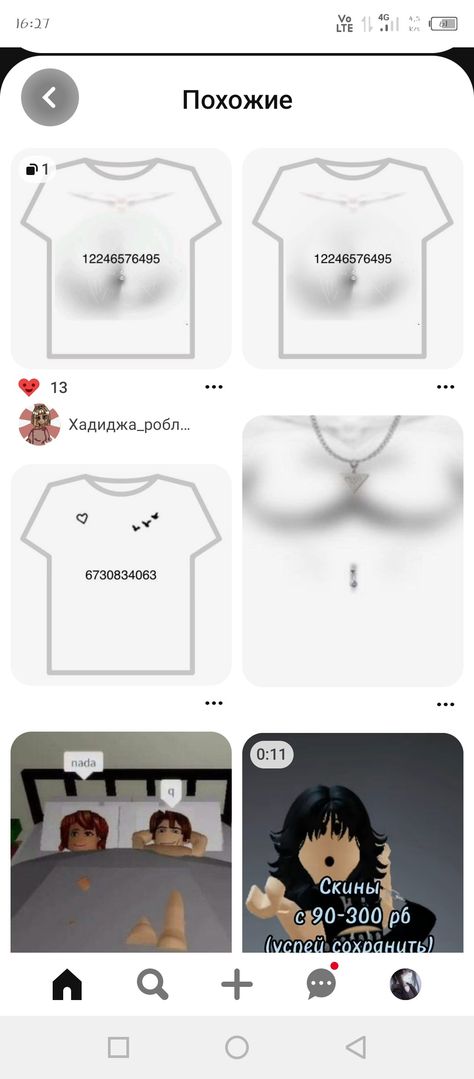 Shirt Code Brookhaven, Berry Avenue Codes Shirts, Berry Avenue Shirt Code, Roblox Y2k Codes, Roblox Codes Shirt, Roblox T Shirt Code, Roblox Id Codes For Clothes Y2k, Berry Avenue Shirt Codes, Ids Roupas Brookhaven