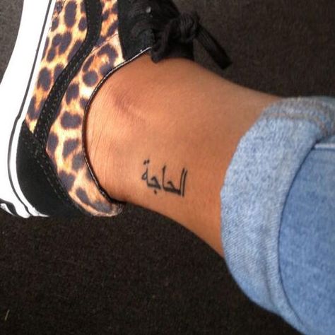 Arabic Tattoos, Arabic Writing, Free Tattoo Designs, Anklet Tattoos, Tattoo Inspiration Men, Tattoo Quotes For Women, Back Of Shoulder Tattoo, Steal Her Style, Arabic Tattoo