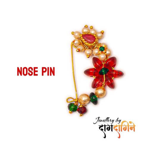 Maharashtrian Nath is a traditional nose ring worn by women in Maharashtra, India. It is typically made of gold and is often studded with precious stones such as diamonds, emeralds, and pearls.

The Maharashtrian Nath is an essential piece of jewellery for a Marathi bride and is often passed down as an heirloom from mother to daughter. It is also worn on special occasions such as weddings, festivals, and other cultural events. Nose Pin Ring, Traditional Nose Ring, Maharashtrian Nath, Nath Nose Ring, Unique Nose Rings, Pin Ring, Marathi Bride, Nose Pin, Artificial Jewellery