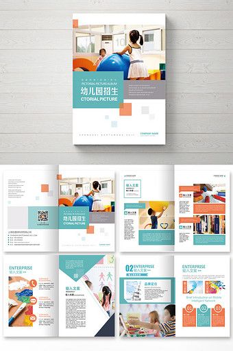 Brochure Education, Event Booklet, Educational Brochure, School Prospectus, Education Brochures, Catalog Design Layout, School Brochure, Catalogue Layout, Yearbook Layouts