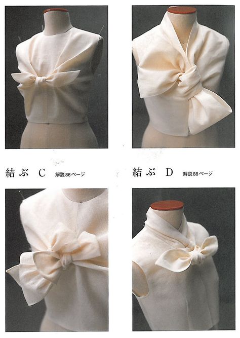 Tying a knot from Pattern Magic by Tomoko Nakamichi. Tomoko Nakamichi, Magic Pattern, Draping Techniques, Pattern Magic, Japanese Sewing Patterns, Pattern Draping, Japanese Sewing, Couture Mode, Japanese Patterns