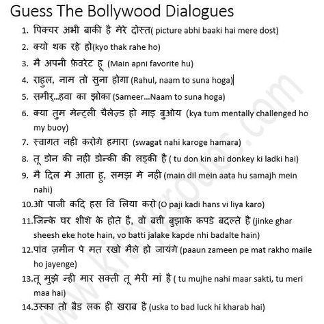 We played this one minute Hindi kitty party game in our ladies kitty party yesterday. It was a one-minute game and we got 60 seconds to complete this chall One Minute Party Games, Bollywood Dialogues, Party Games For Ladies, Ladies Kitty Party Games, Kitty Party Themes, Bollywood Theme Party, One Minute Games, Games For Ladies, Lady Games