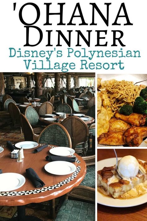 Disney Dollars, Disney Polynesian, Disney Dinner, Polynesian Village Resort, Polynesian Village, Polynesian Resort, Disney Recipes, Disneyland Food, Disney World Restaurants